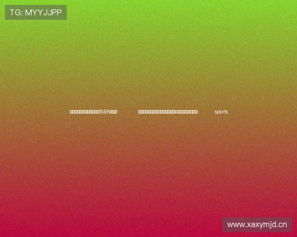 ✅体育直播🏆世界杯直播🏀NBA直播⚽- 习近平会见老挝人民革命党中央总书记、国家主席通伦- sports ✅体育直播🏆世界杯直播🏀NBA直播⚽- 习近平会见老挝人民革命党中央总书记、国家主席通伦- sports