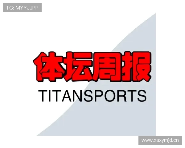 体育联赛周报怎么写范文（体坛周报名记）sports